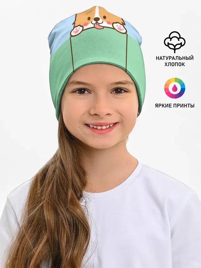 Милый Корги