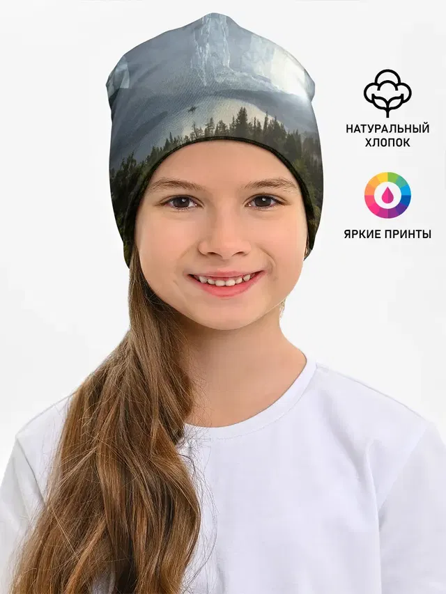Фантастический пейзаж