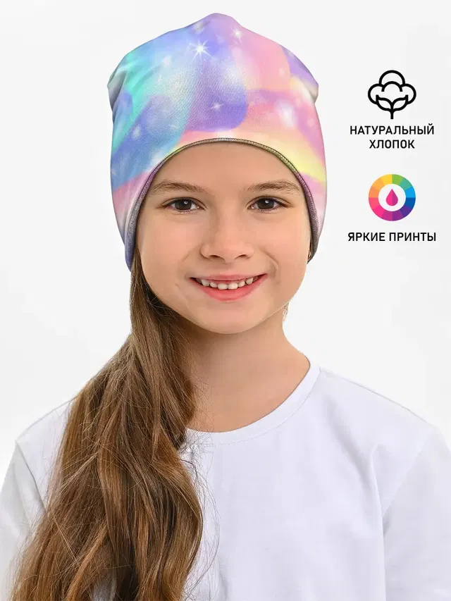 Волшебные тропы
