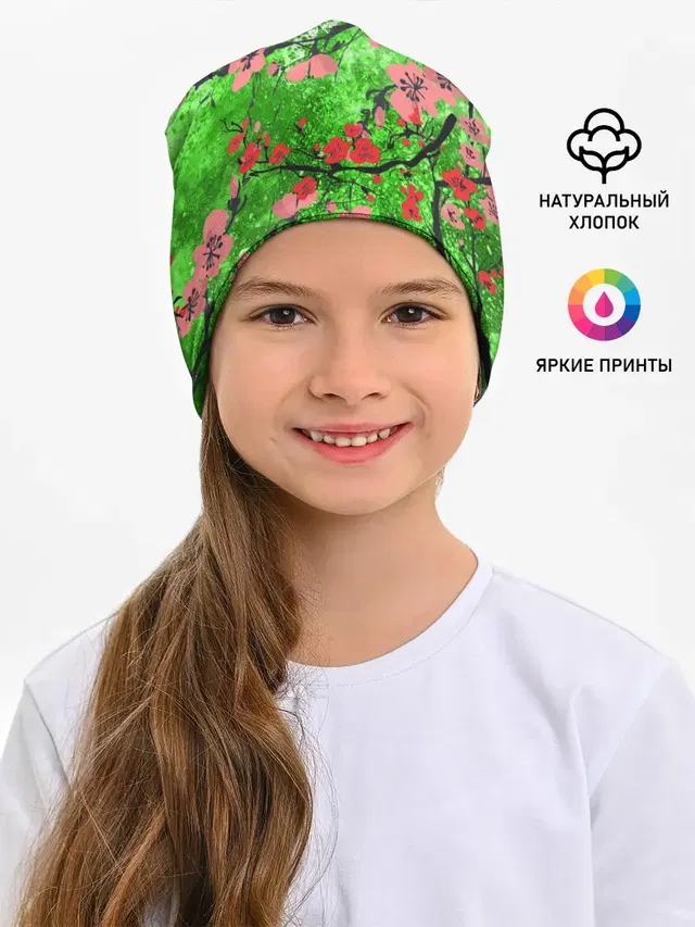 Детская шапка с принтом «Цветы — Сакура — Sakura»