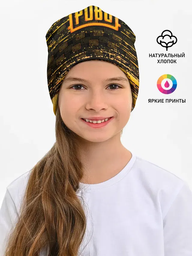 PUBG / ПАБГ