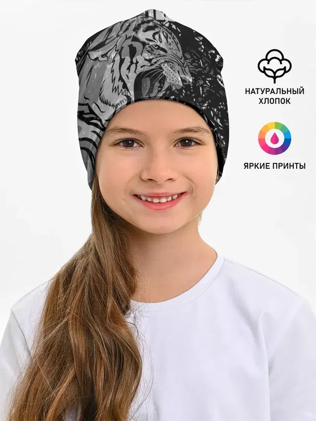 WILD / ДИКИЙ