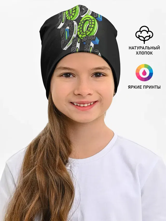JUST DO IT/ ПРОСТО СДЕЛАЙ ЭТО