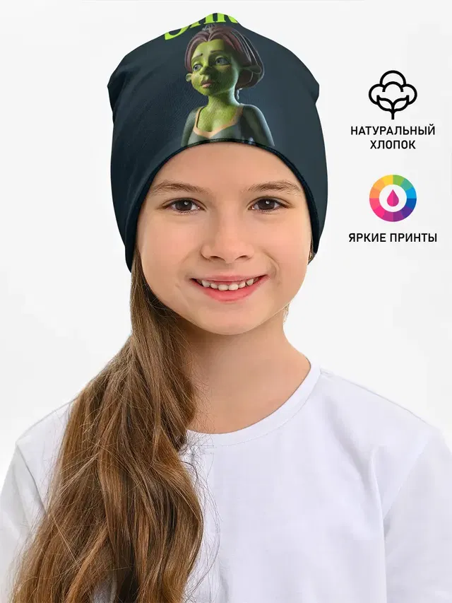 Fiona | Фиона