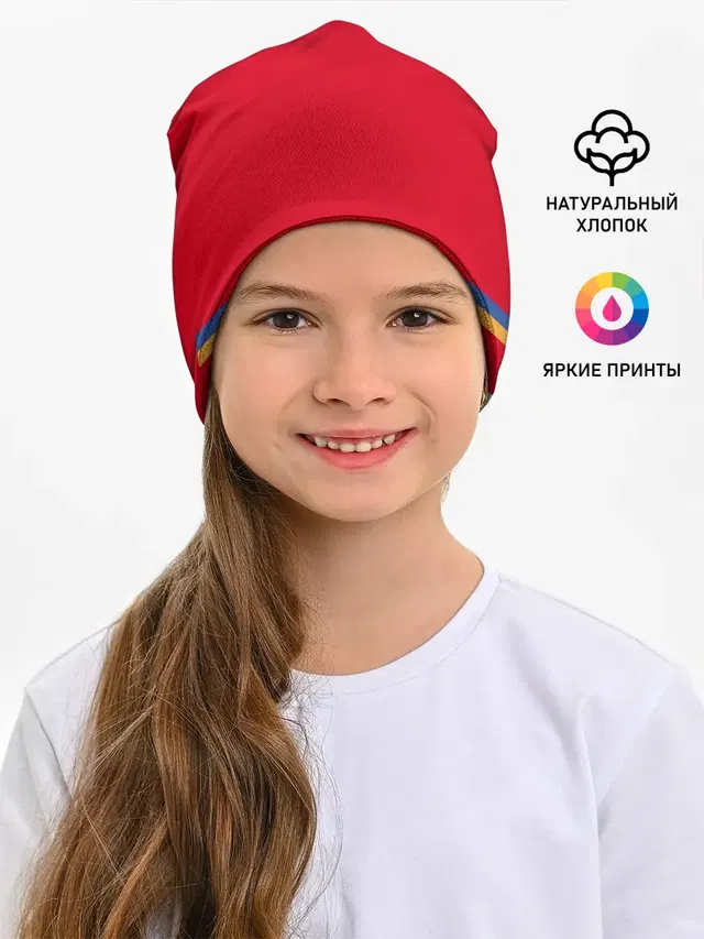 ФОРМА СБОРНОЙ АРМЕНИИ