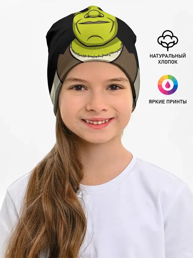 Шрэк