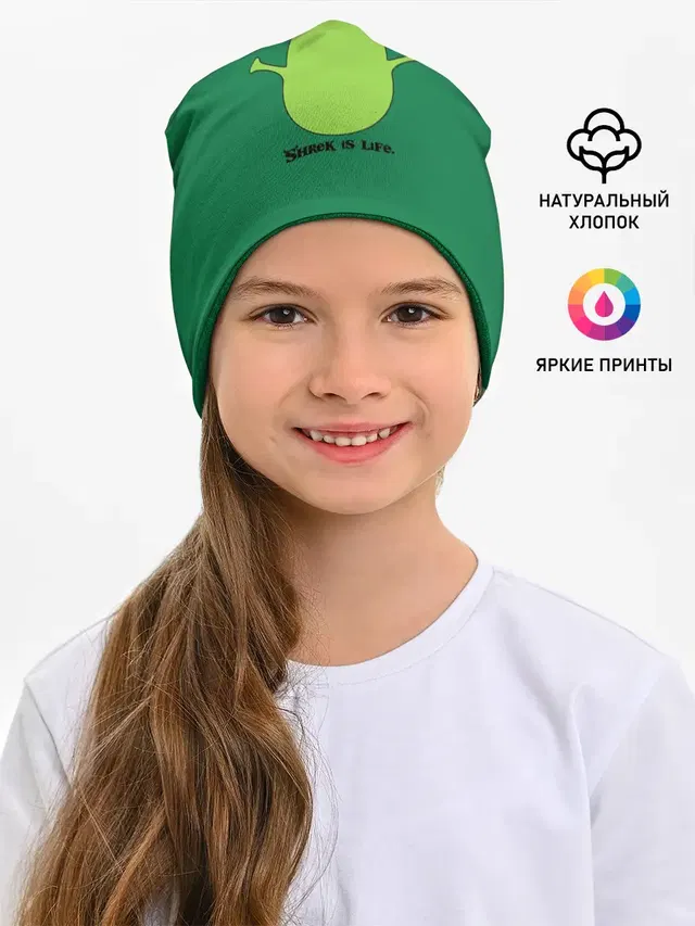 Shrek is love, Shrek is life