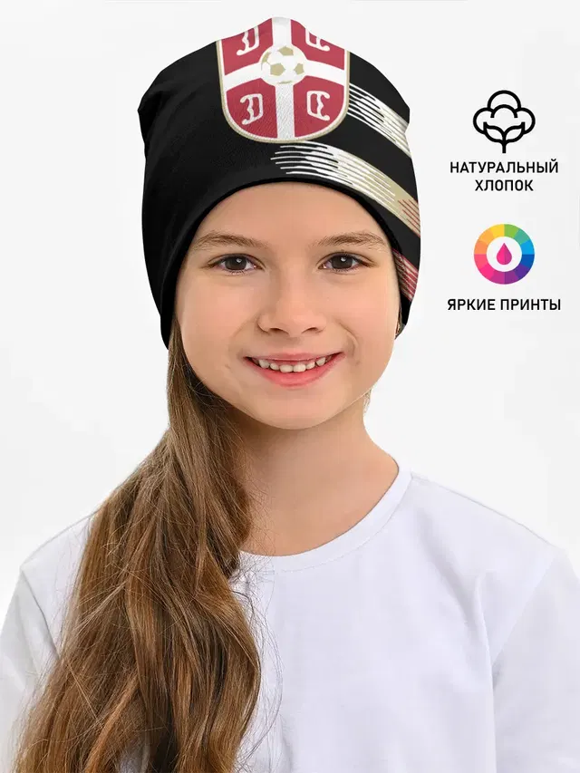 Сборная Сербии