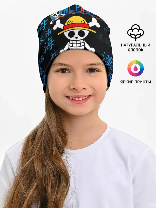 ONE PIECE / ВАН ПИС / ИЕРОГЛИФ