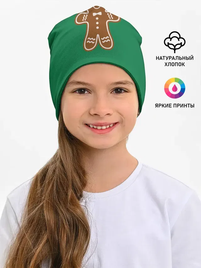 Пряня. Шрек