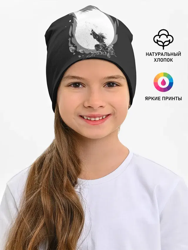 Сон Гоку