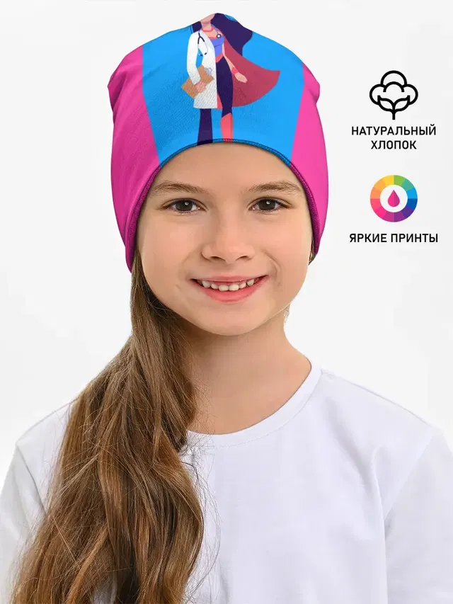 Медсестра | Super Nurse
