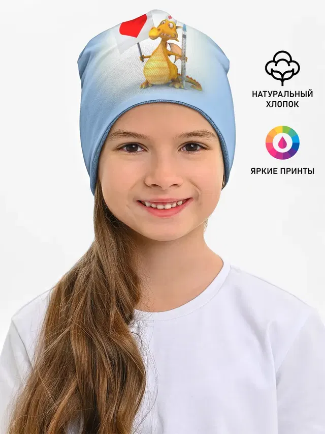 Dragon doc | Доктор драго
