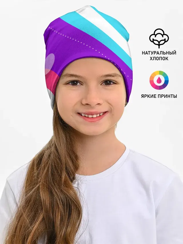Детская шапка