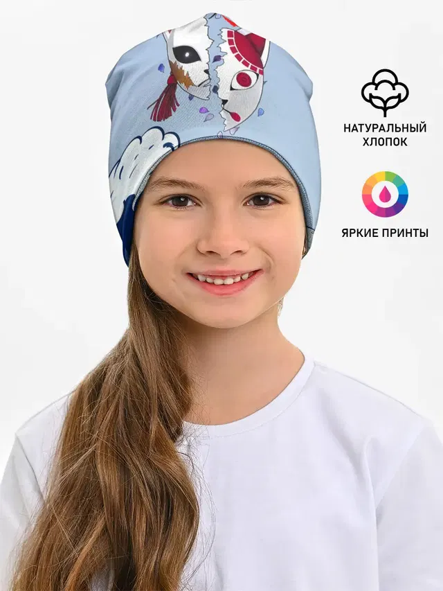 Маски из Клинок, рассекающий демонов