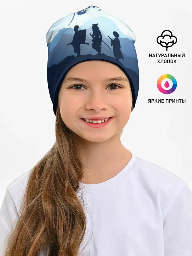 Клинок, рассекающий демонов в горах