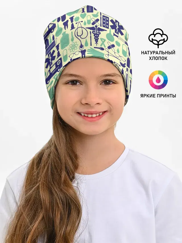 Медицина | Паттерн