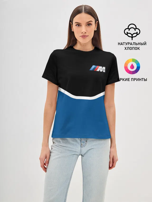 BMW | БМВ