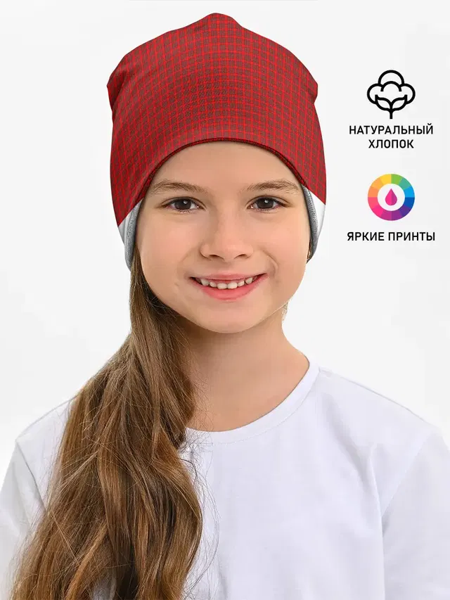 Килт