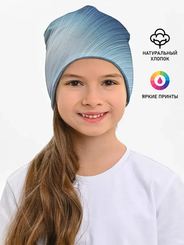 Текстура. Оттенки льда