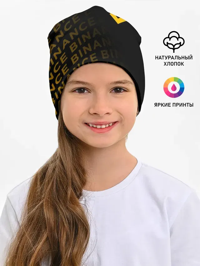 BINANCE / БИНАНС / БАНАН
