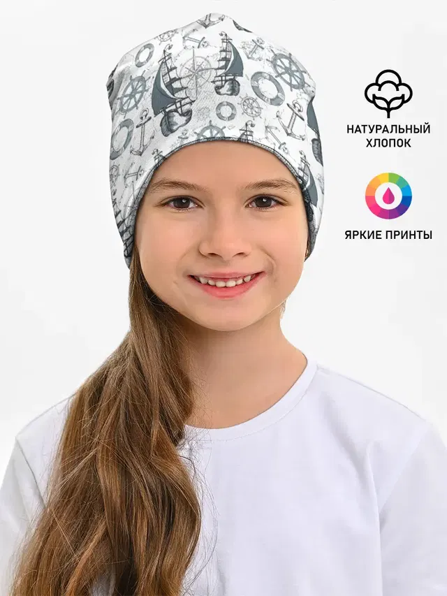Морской узор Nautical Pattern