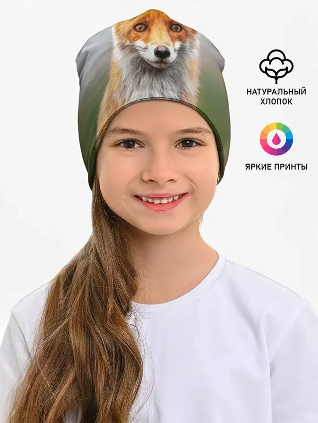 рыжая лисица