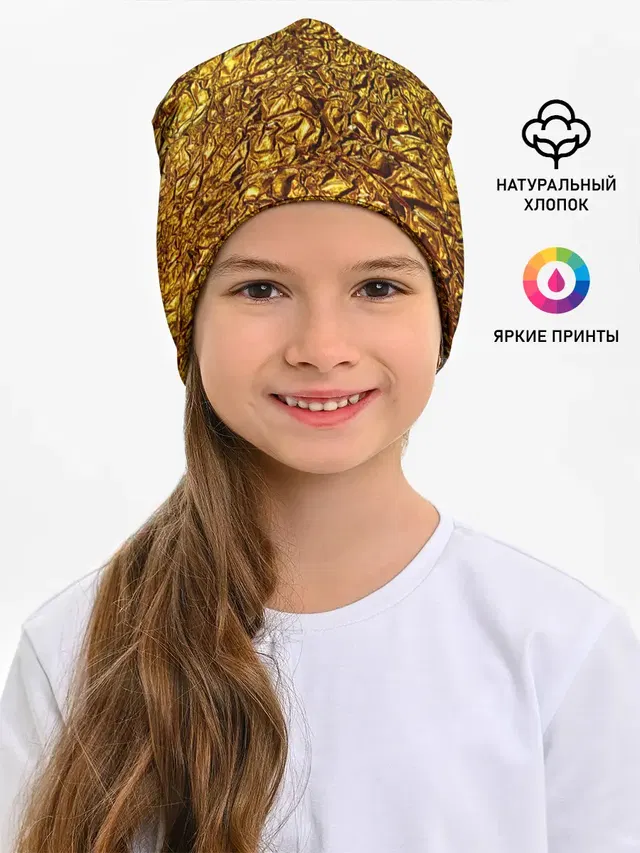 Сусальное золото