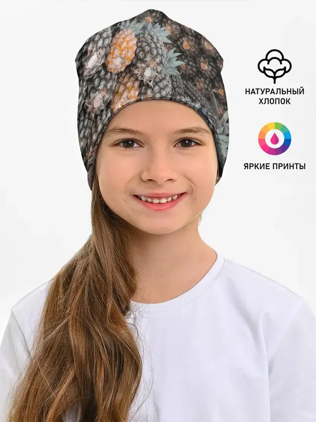 Спелые ананасы
