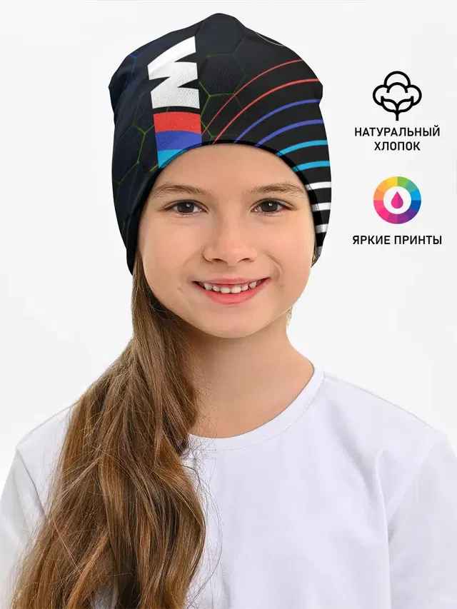 Детская шапка с принтом «BMW — BMW / БМВ / M COMPETITION»
