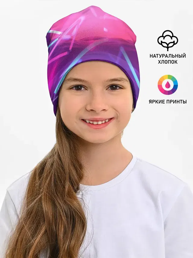 Детская шапка