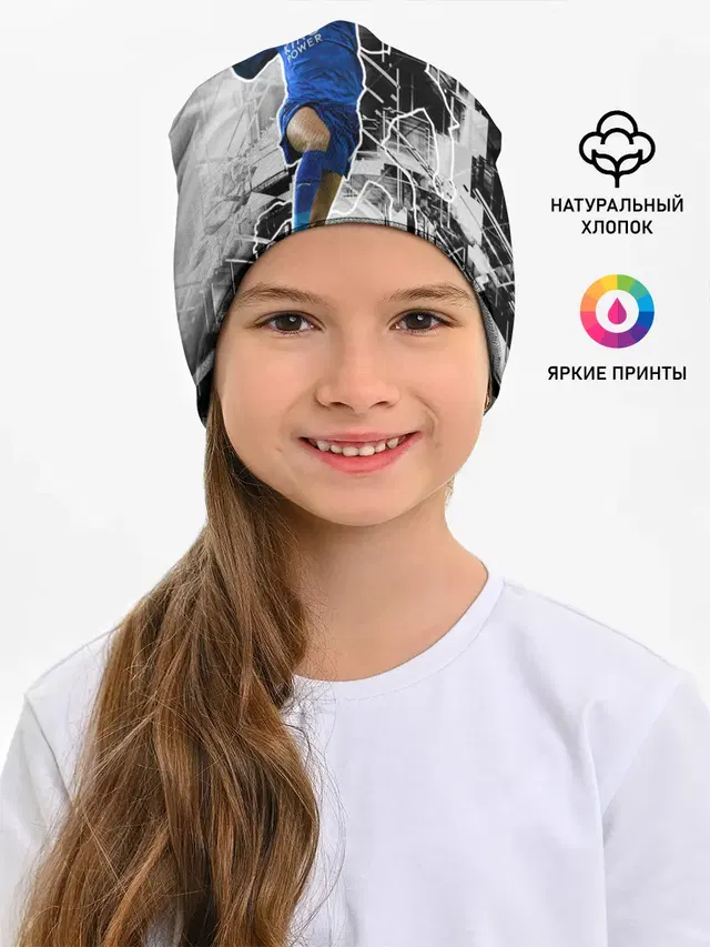 Прыжок