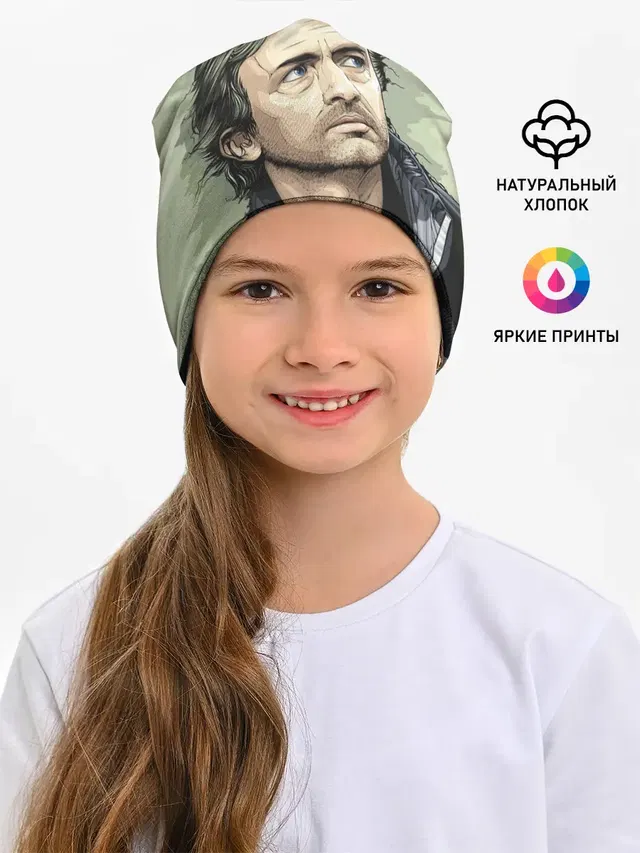 Размышления о футболе Моуринью