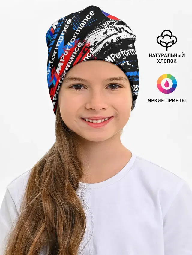 BMW M PERFORMANCE / БМВ ГРАНЖ