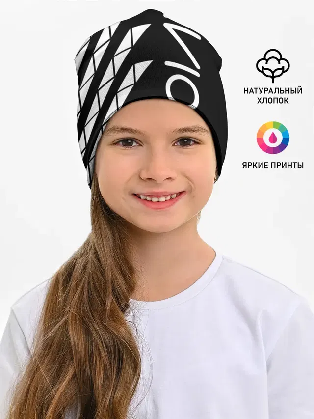 AVICII ГЕОМЕТРИЯ