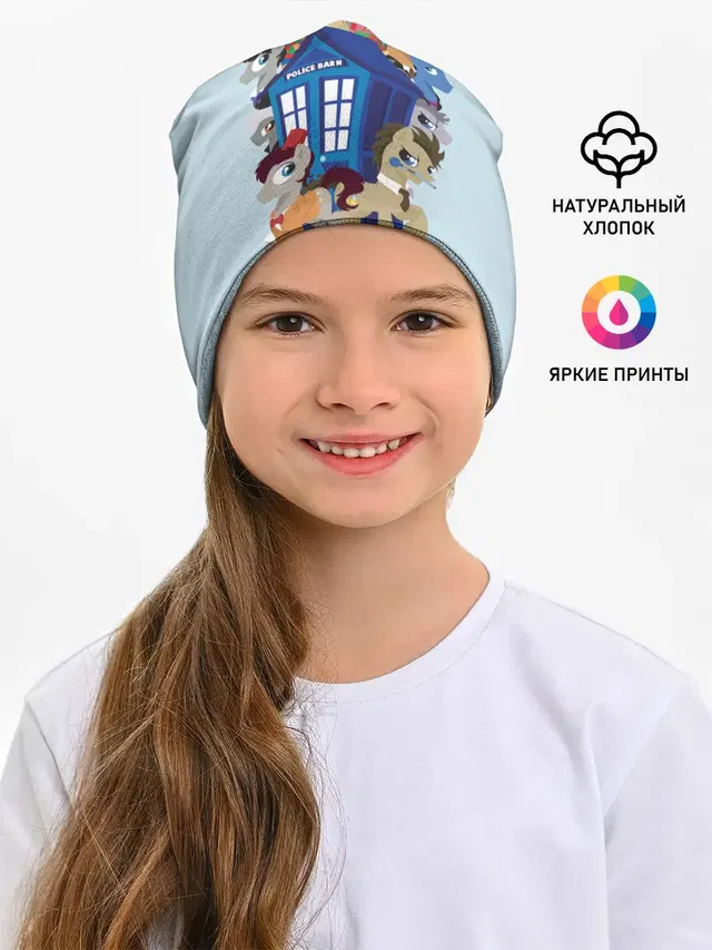 My little pony x Doctor Who
