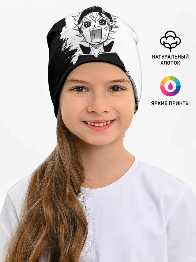 Чёрный клевер кричащий Аста
