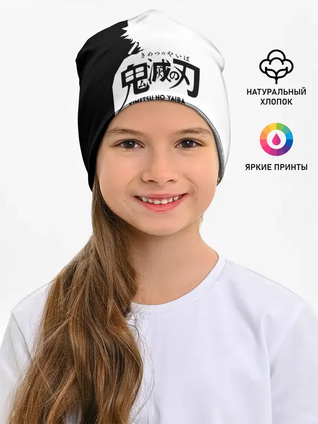 Черно белый силуэт Танджиро