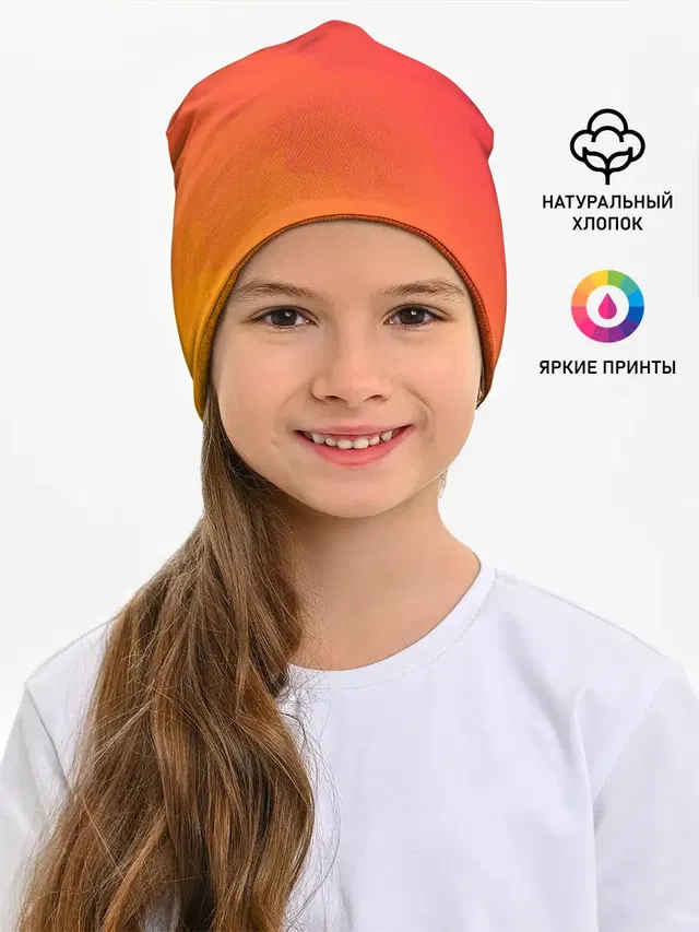 Градиент