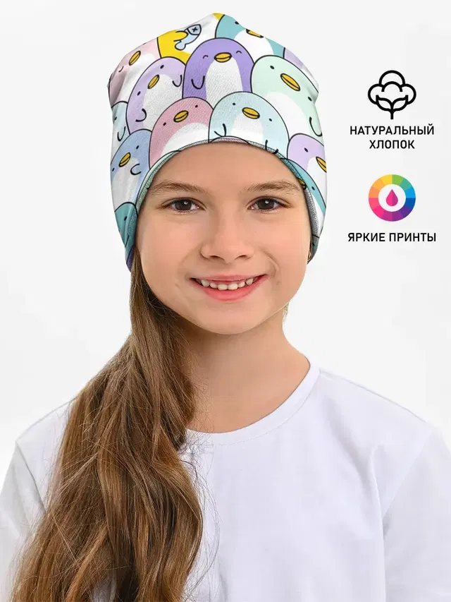 Пингвины