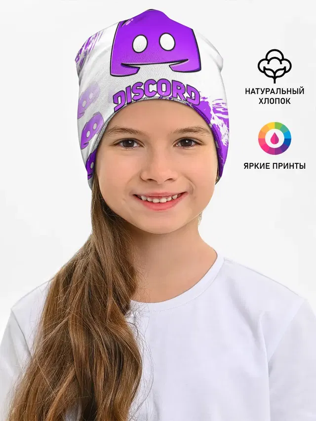 DISCORD / ДИСКОРД / ТРЕЩИНЫ