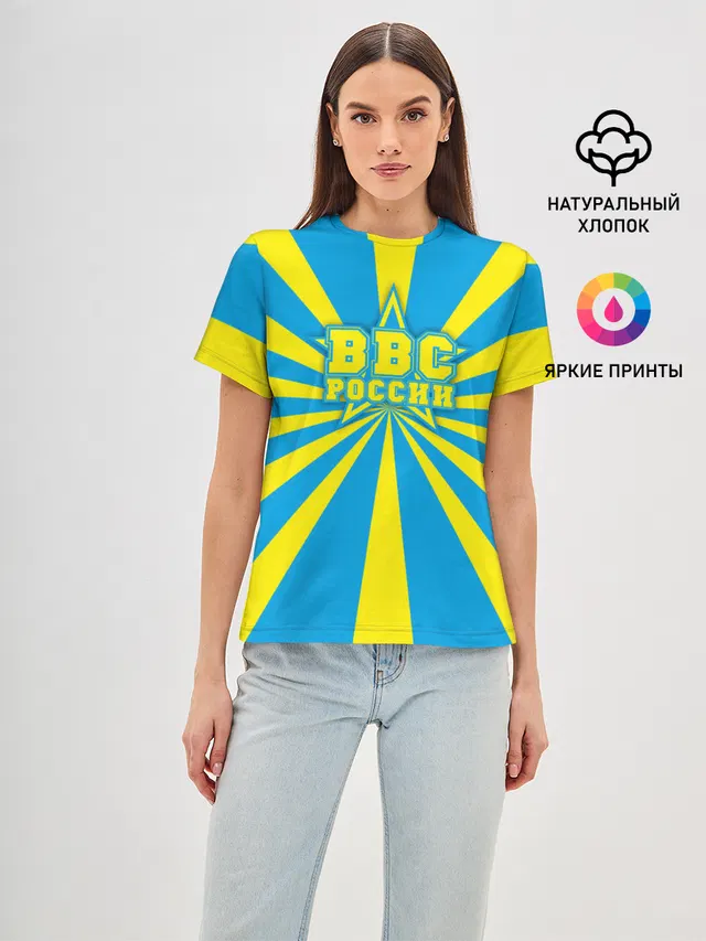 ВВС России