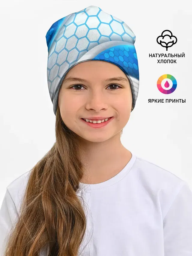 3D AQUA БРОНЯ ОБЪЕМНЫЕ СОТЫ