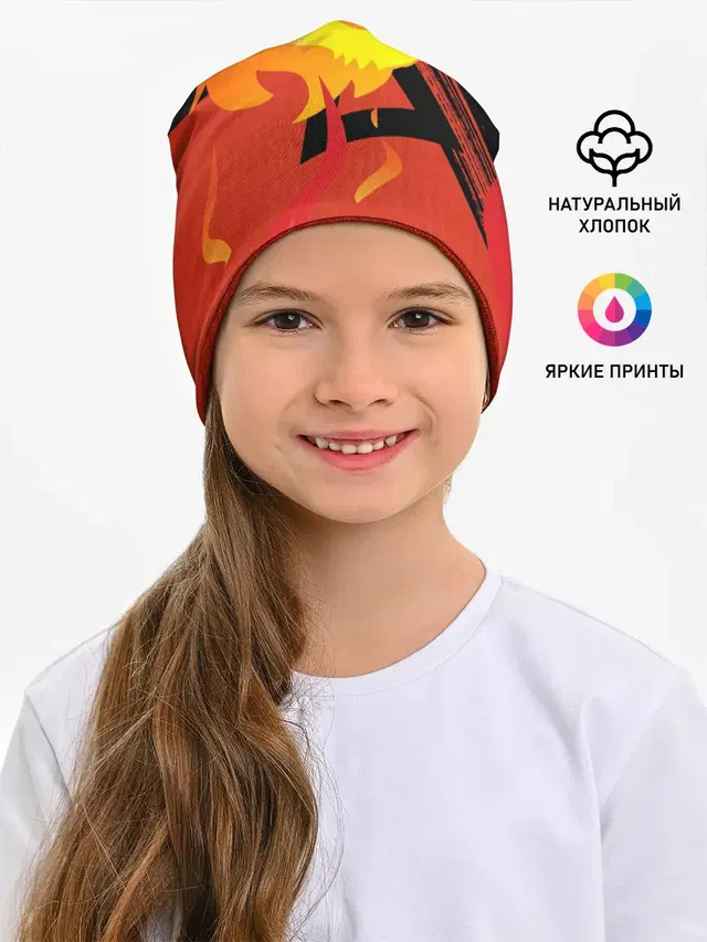 Огненный лев