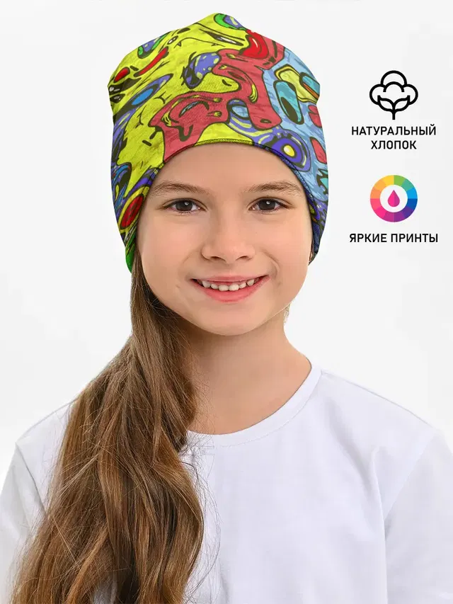 Multicolored