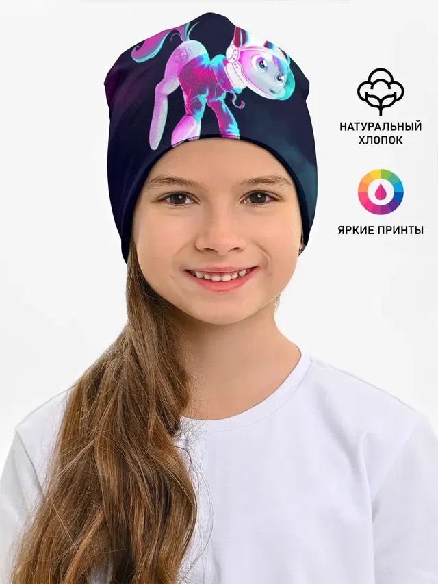 Пони в космосе