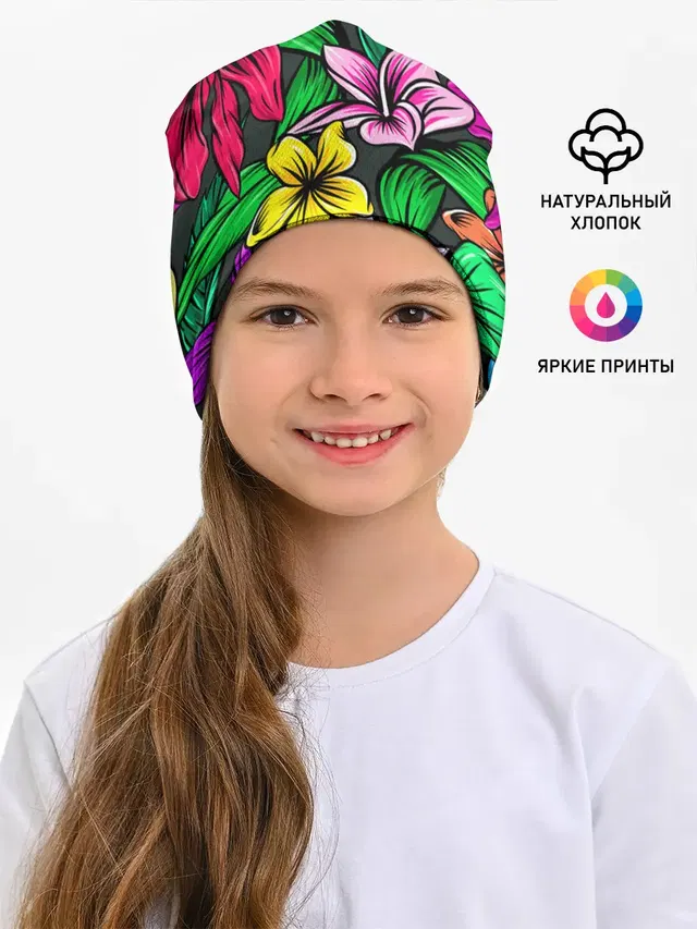 Цветочный фон | Пляжная