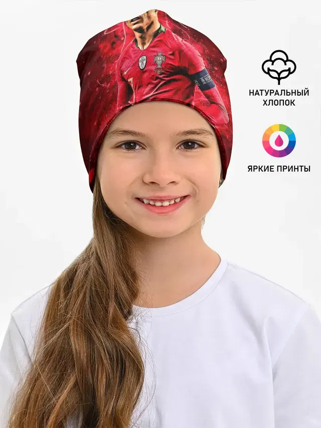 Криштиану Роналду