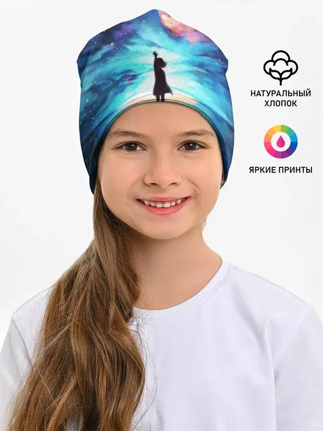 Дотянуться до космоса