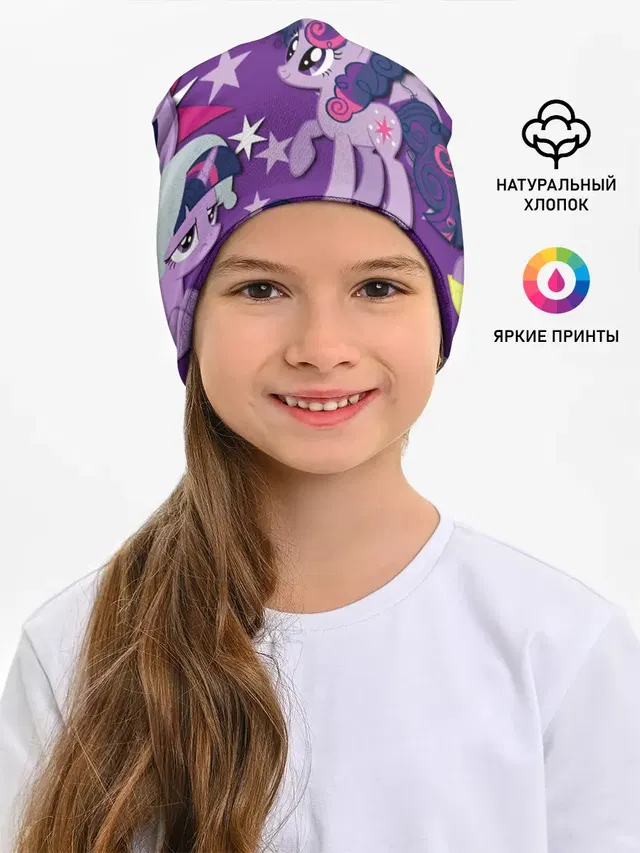 Twilight Sparkle